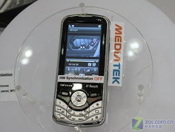 2008通信展 MTK公司展示最新产品技术，引领通信行业创新潮流
