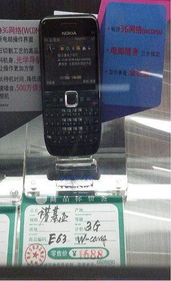 03 手机 日升昌通讯 手机广场 产品分类