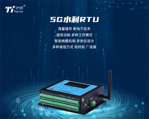 新基建东风劲吹，5G建设一马当先——通信产品迎来黄金时代